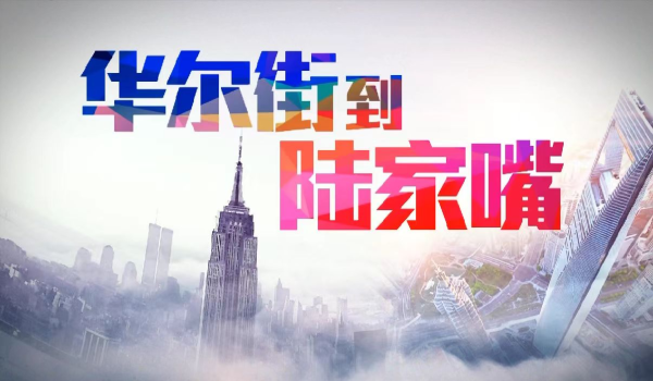 河南配资公司 美国银行经济学家预计到2025年底欧洲央行将进一步降息