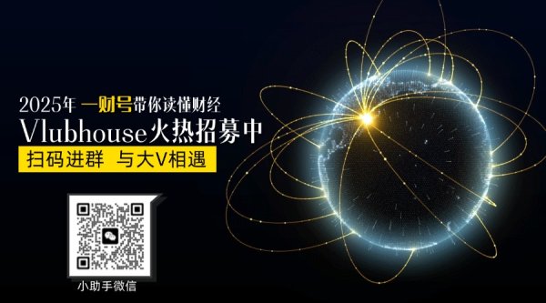 配资策略网 国产高端制造“出海”并非偶然，而是航空产业二十年技术积累的集中爆发 | 一财号每周思想荟（第15期）
